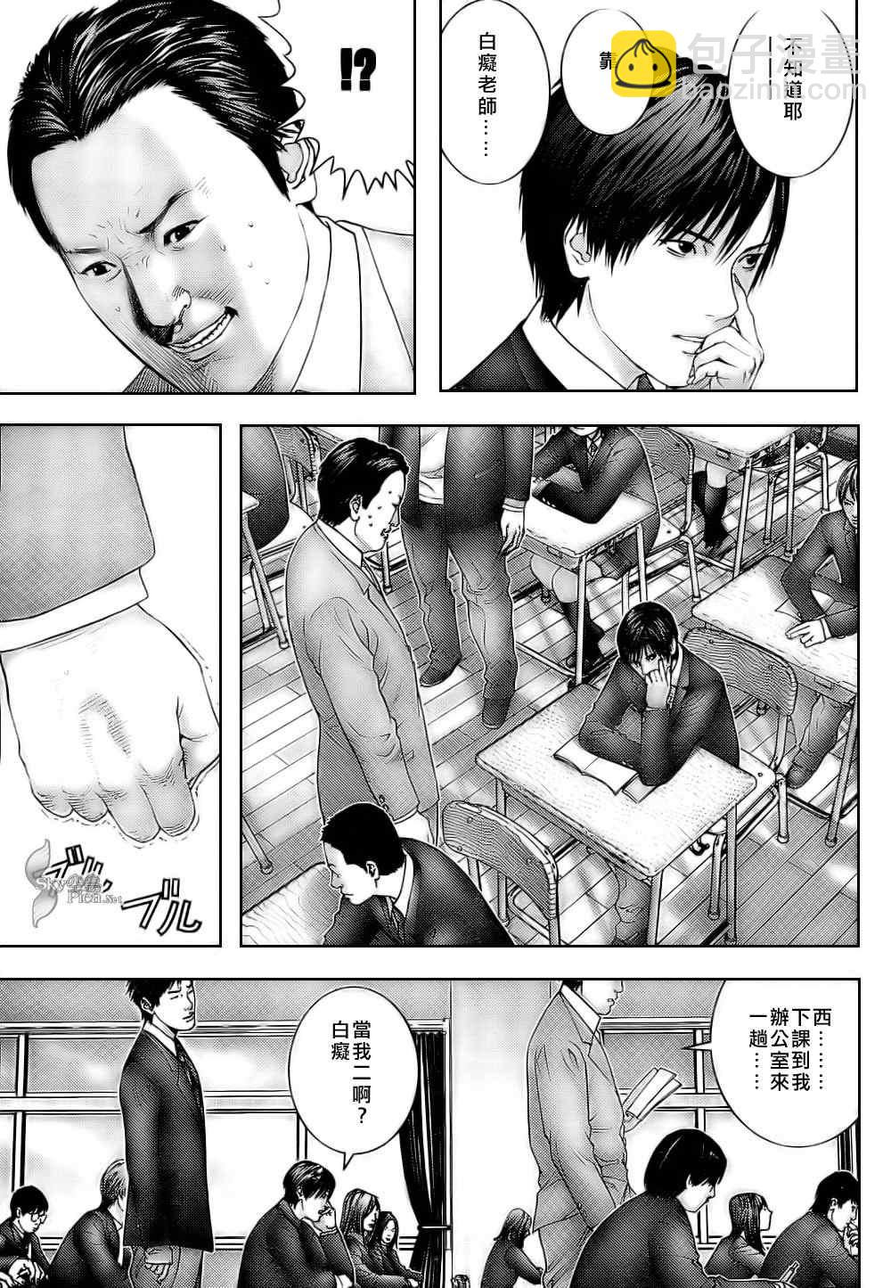 🍱杀戮都市GANTZ 第287话 第5页