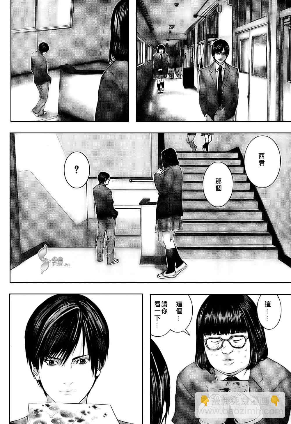 🍱杀戮都市GANTZ 第287话 第6页