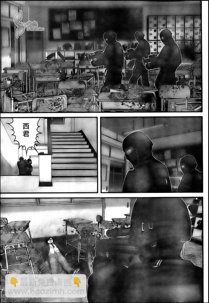 🍱杀戮都市GANTZ 第289话 第11页