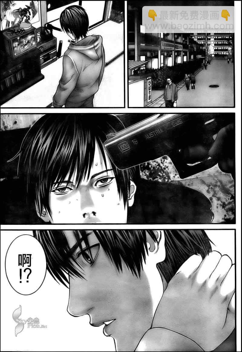 🍱杀戮都市GANTZ 第289话 第14页
