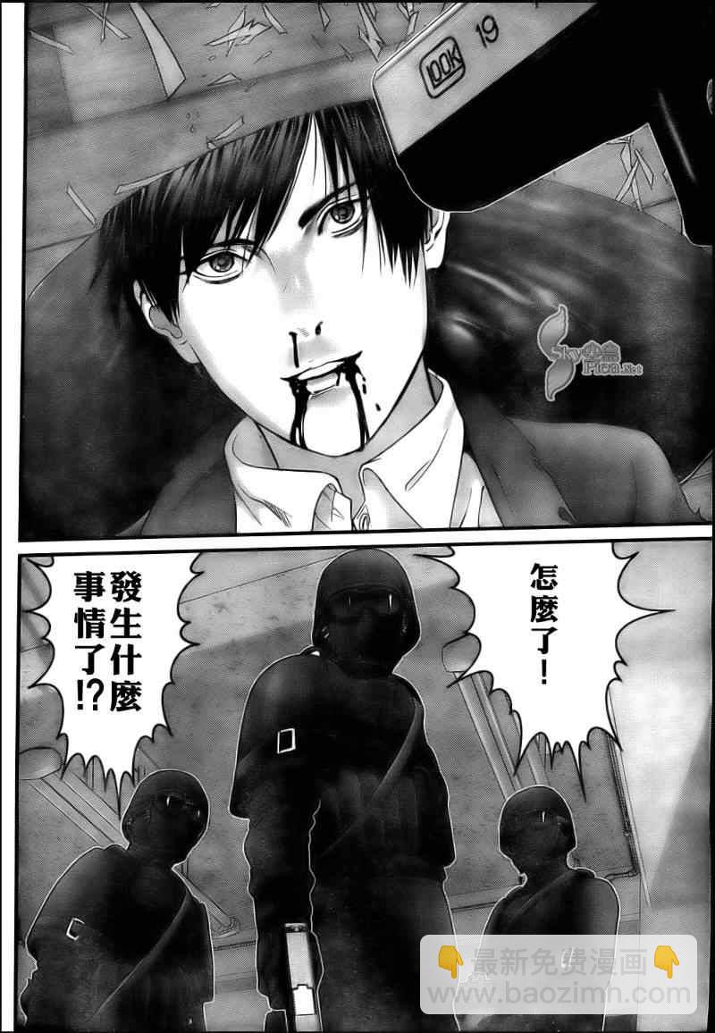 🍱杀戮都市GANTZ 第289话 第15页