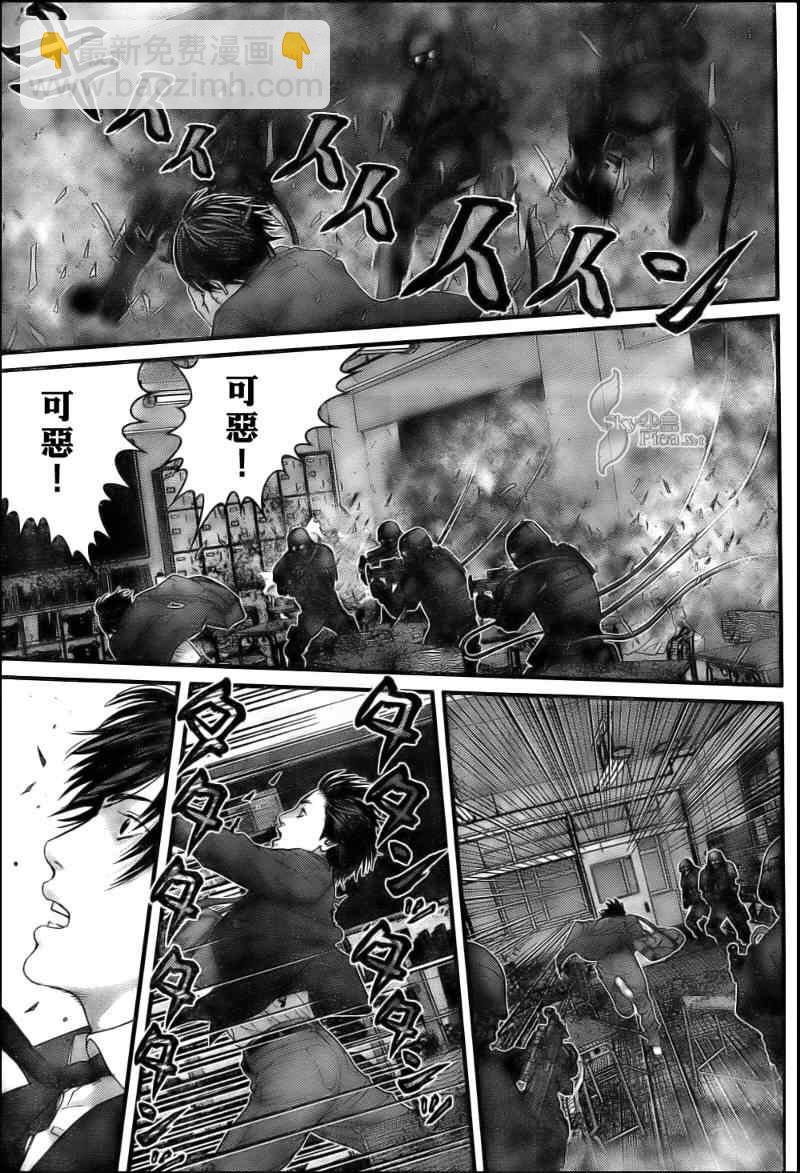🍱杀戮都市GANTZ 第289话 第3页