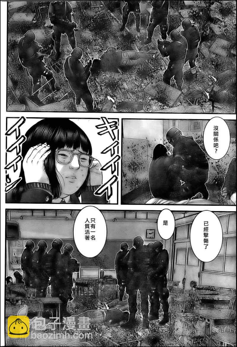 🍱杀戮都市GANTZ 第289话 第4页