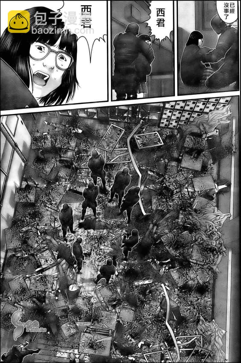 🍱杀戮都市GANTZ 第289话 第5页