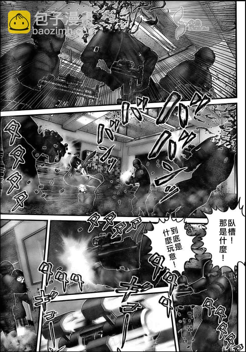 🍱杀戮都市GANTZ 第289话 第9页