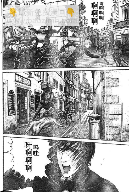 🍱杀戮都市GANTZ 第291话 第12页