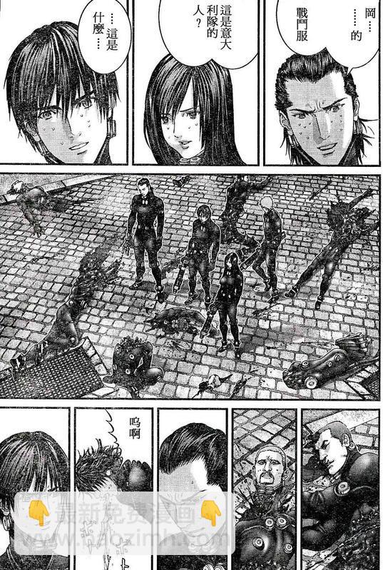🍱杀戮都市GANTZ 第291话 第3页