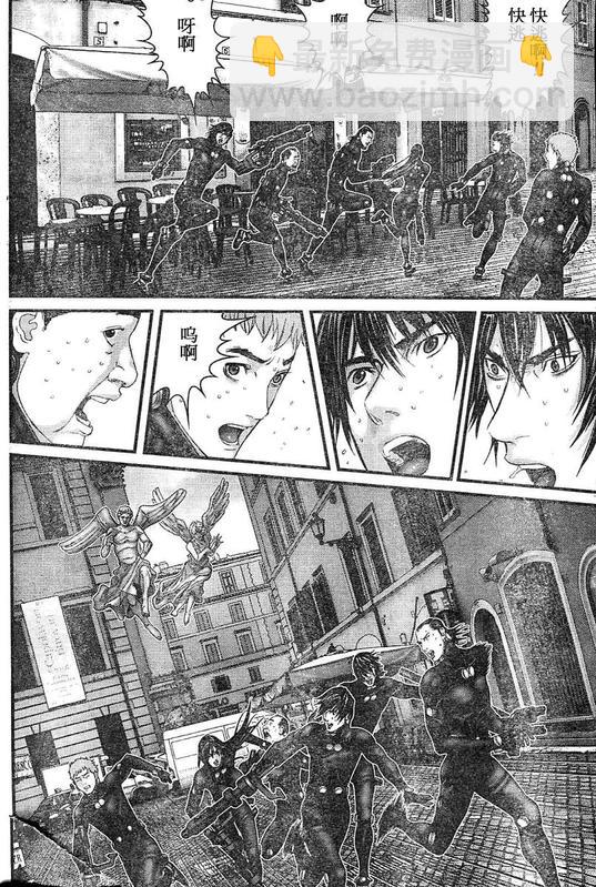🍱杀戮都市GANTZ 第291话 第9页