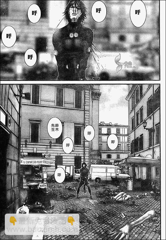 🍱杀戮都市GANTZ 第293话 第10页