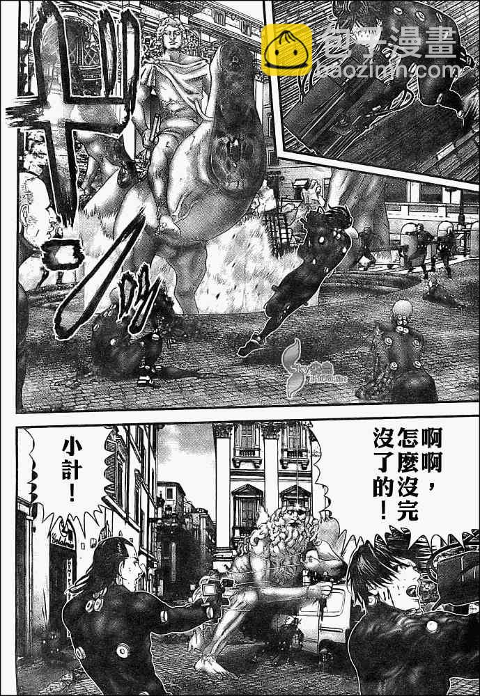 🍱杀戮都市GANTZ 第293话 第12页