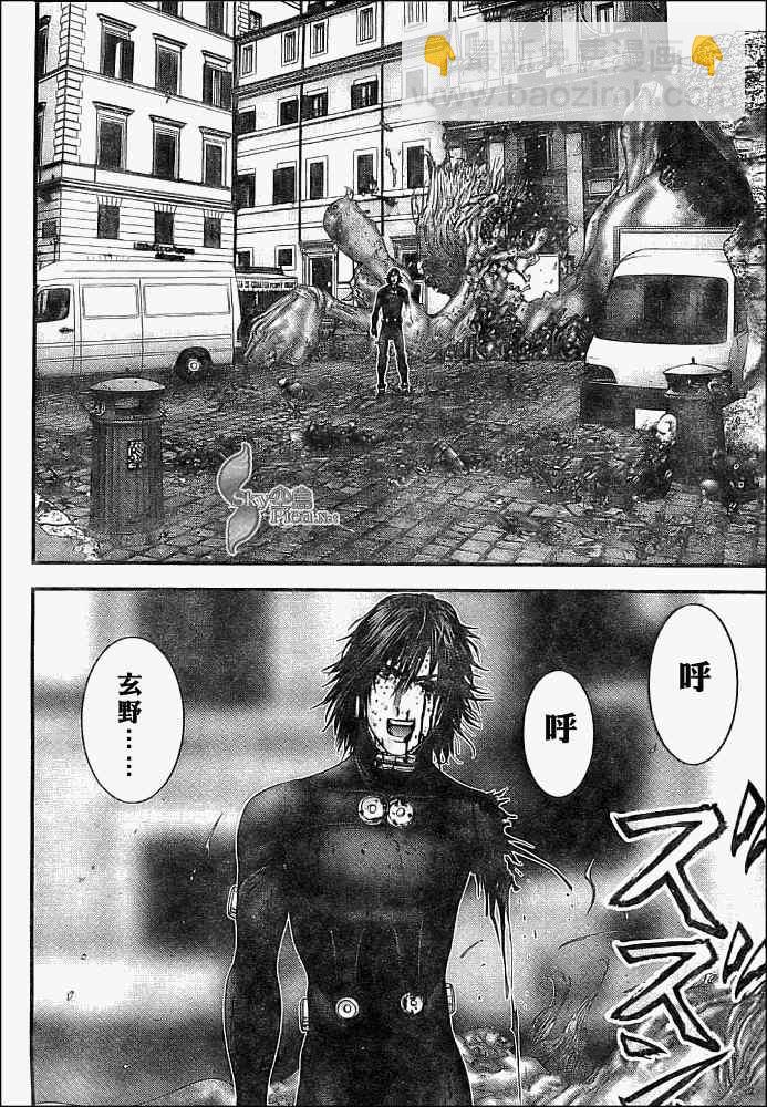 🍱杀戮都市GANTZ 第293话 第14页