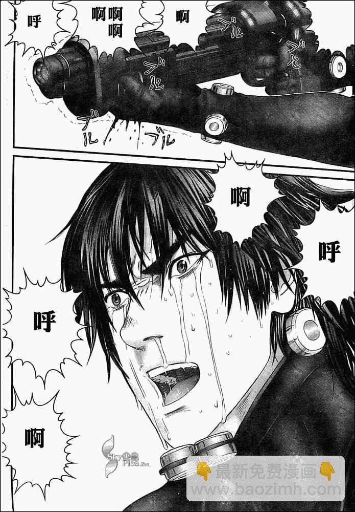 🍱杀戮都市GANTZ 第293话 第5页