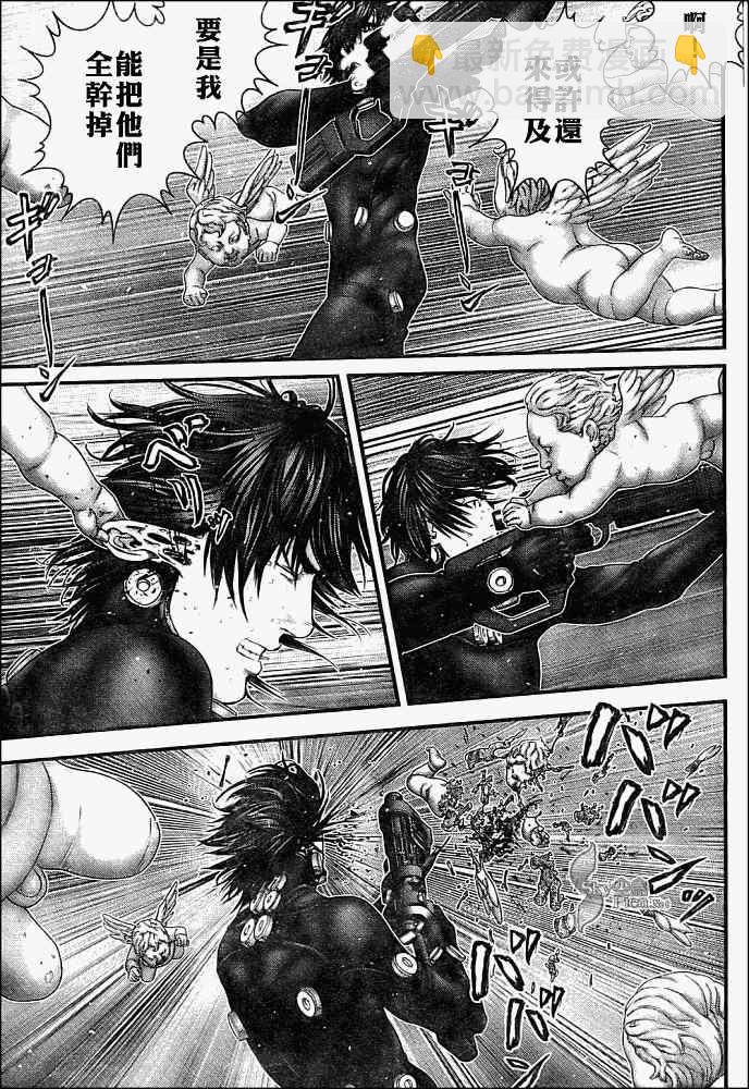 🍱杀戮都市GANTZ 第293话 第8页