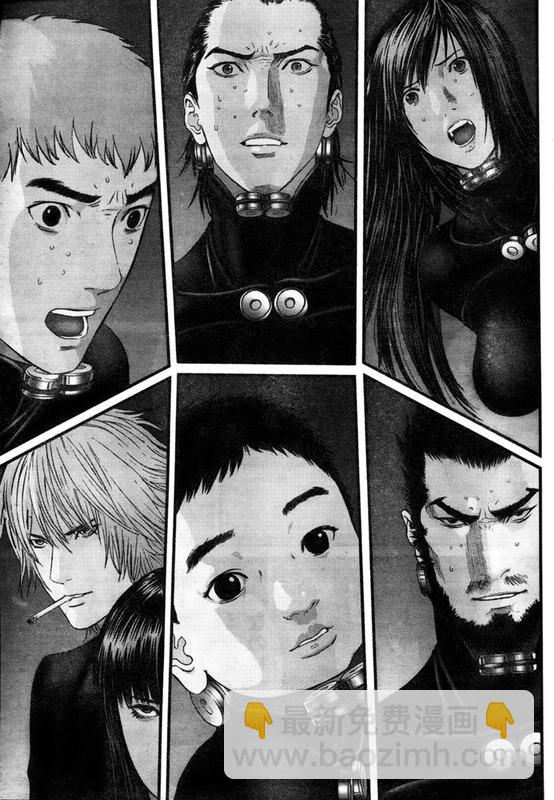 🍱杀戮都市GANTZ 第295话 第10页