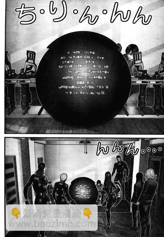 🍱杀戮都市GANTZ 第295话 第9页
