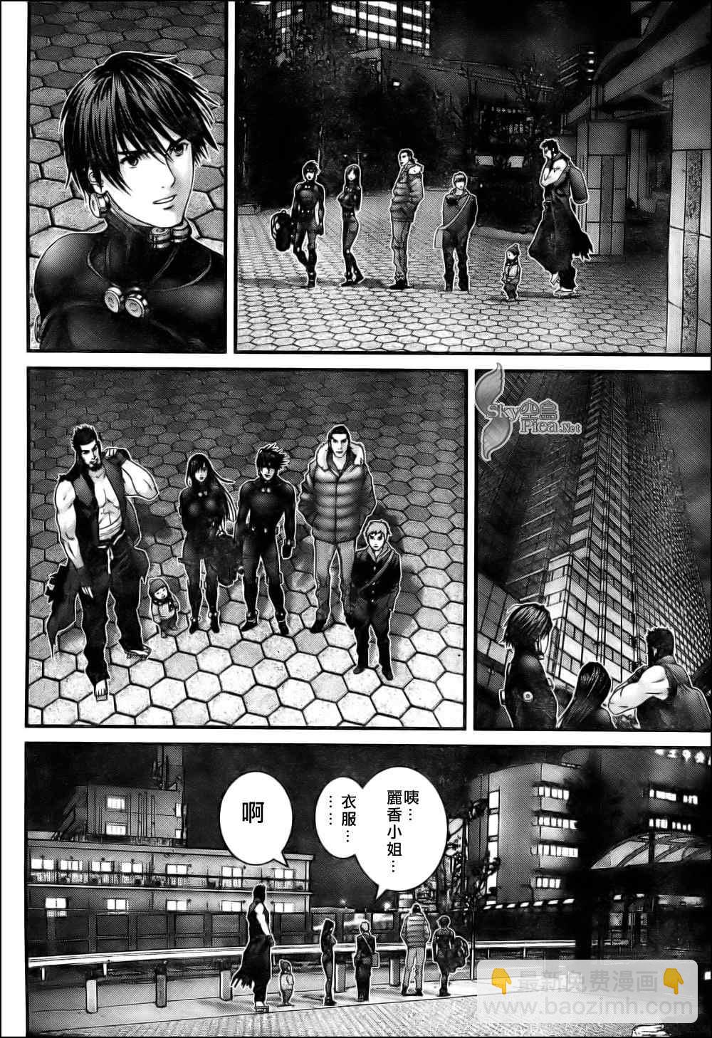 🍱杀戮都市GANTZ 第297话 第10页