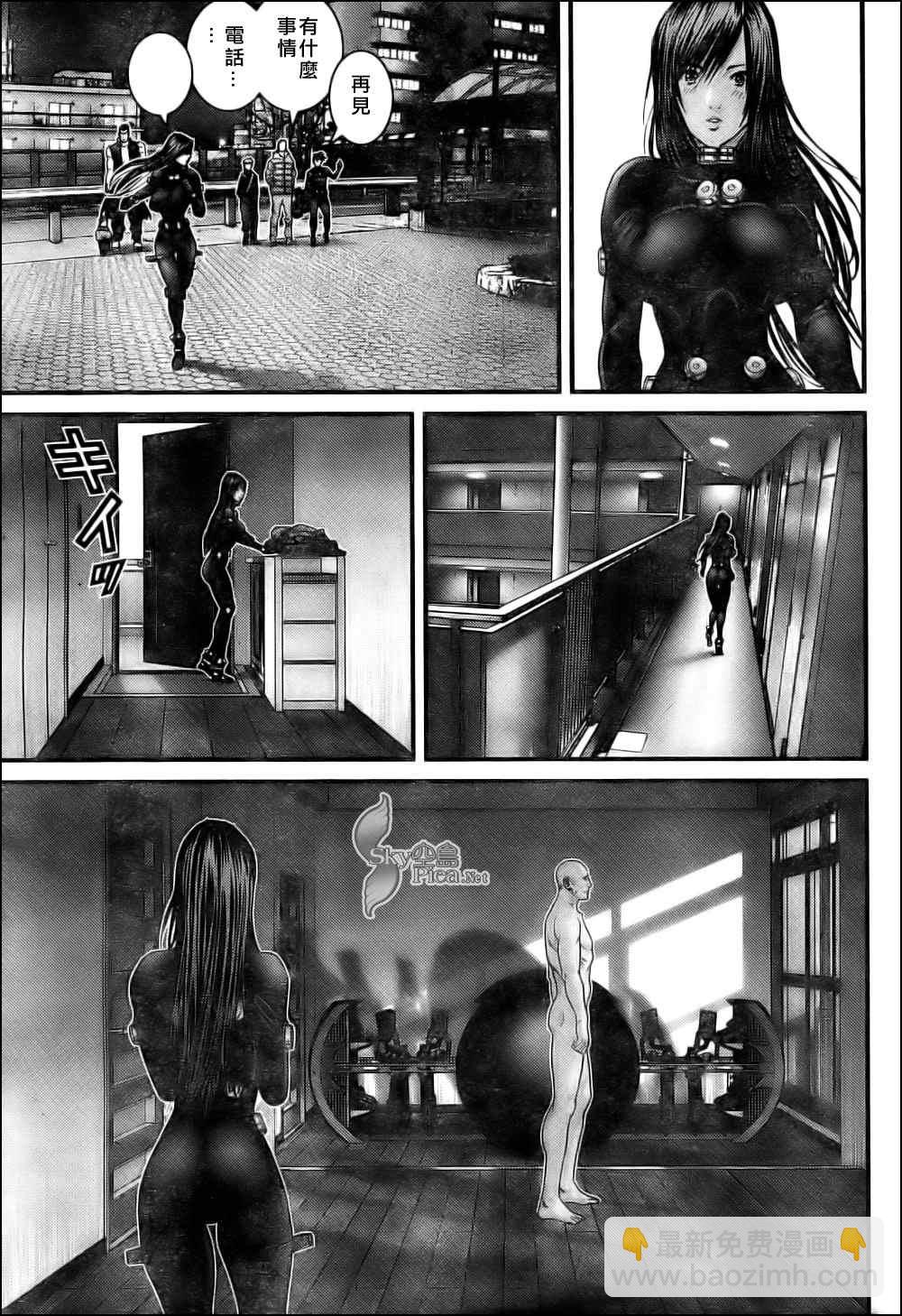 🍱杀戮都市GANTZ 第297话 第11页