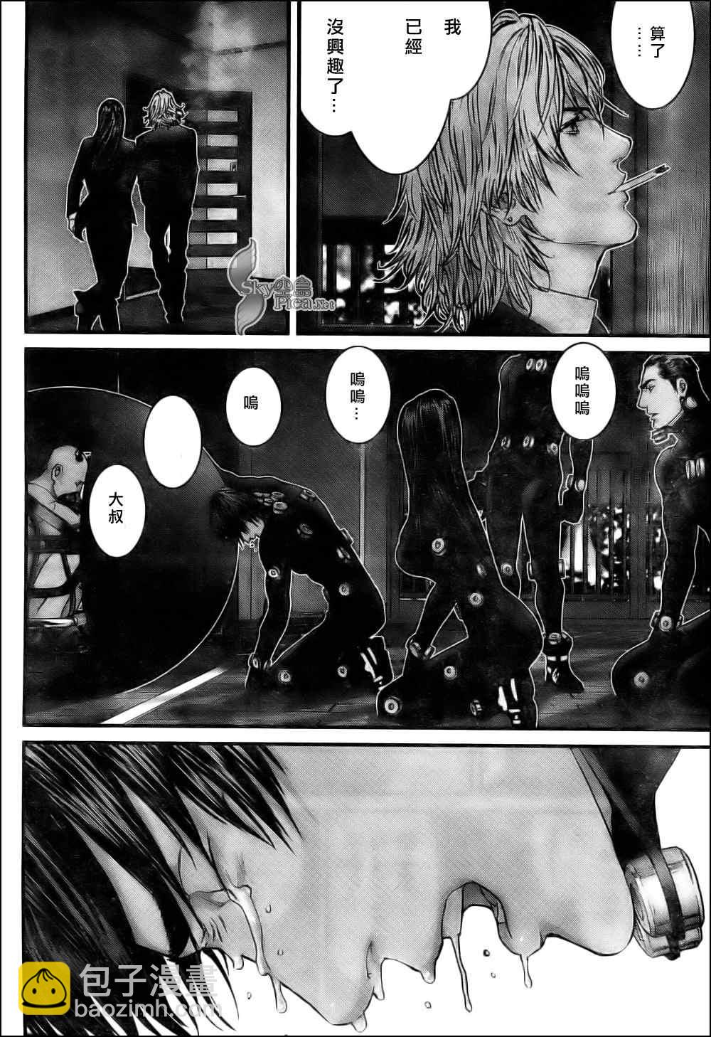 🍱杀戮都市GANTZ 第297话 第8页
