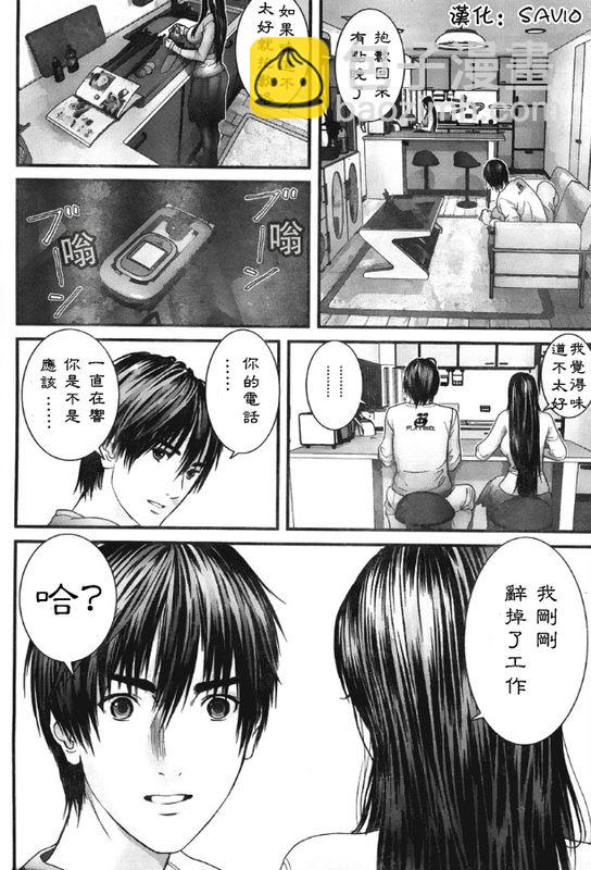 🍱杀戮都市GANTZ 第299话 第12页