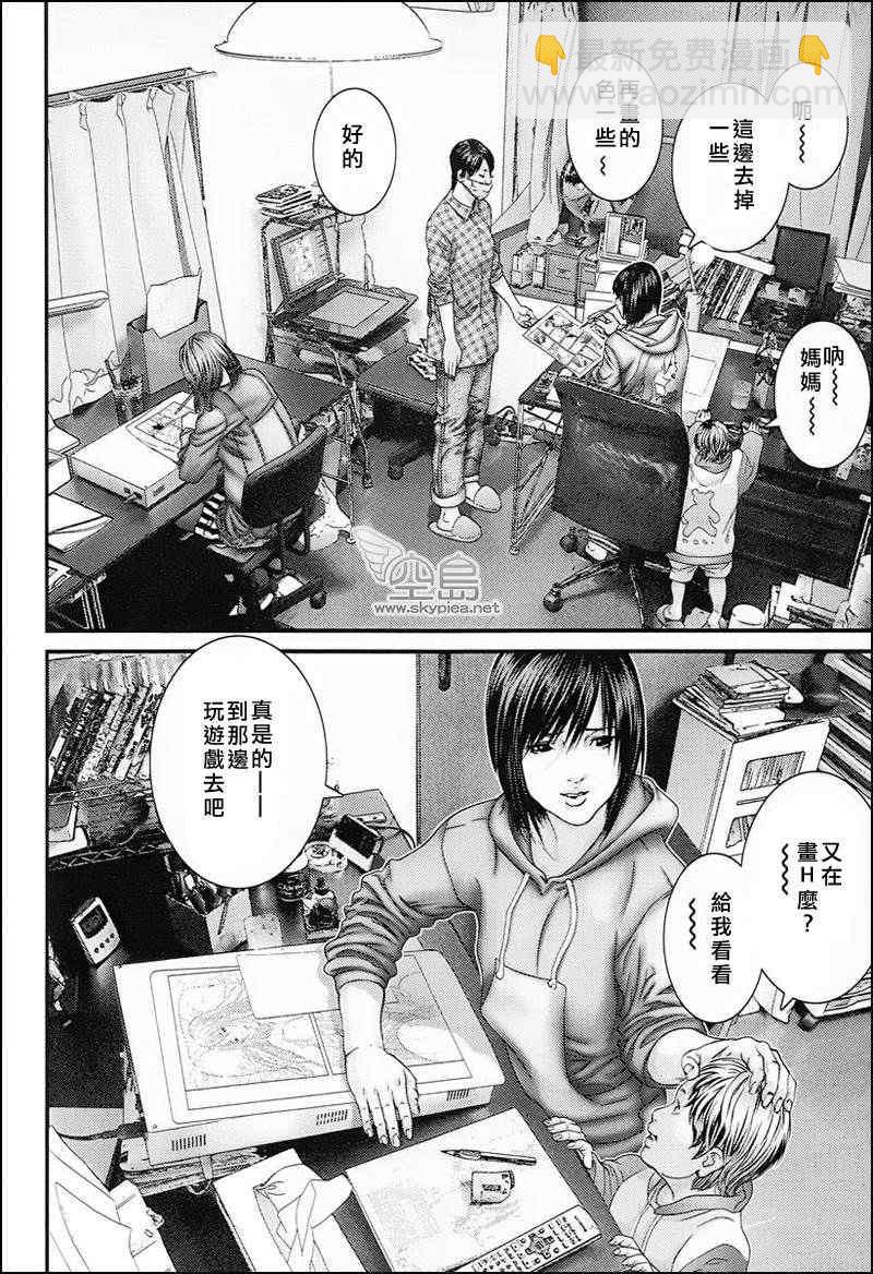 🍱杀戮都市GANTZ 杀戮都市 大阪篇 第11页