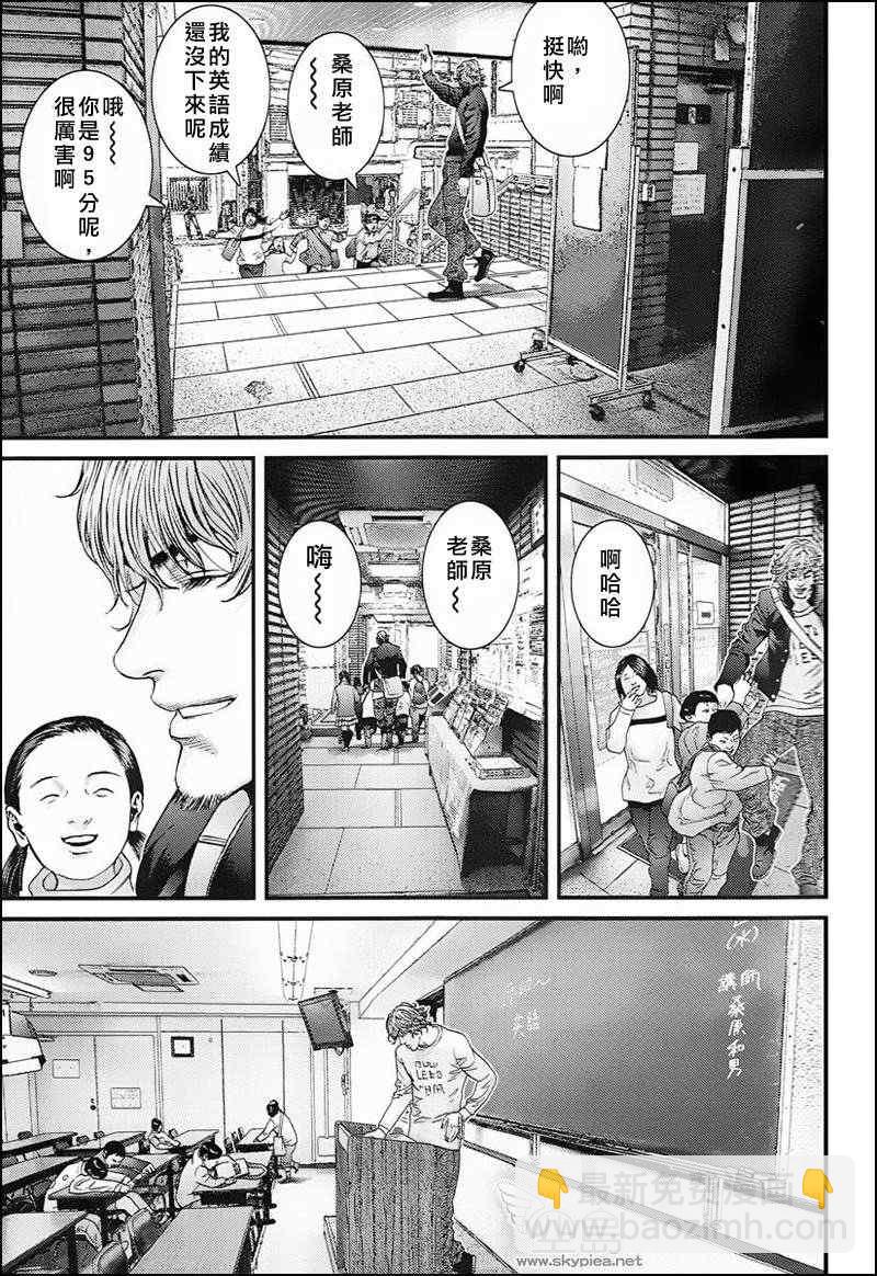 🍱杀戮都市GANTZ 杀戮都市 大阪篇 第12页