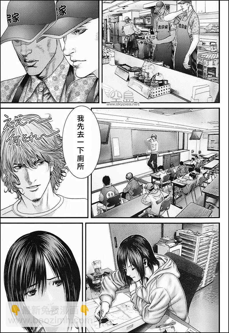 🍱杀戮都市GANTZ 杀戮都市 大阪篇 第19页