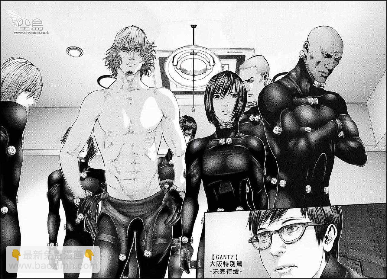 🍱杀戮都市GANTZ 杀戮都市 大阪篇 第21页