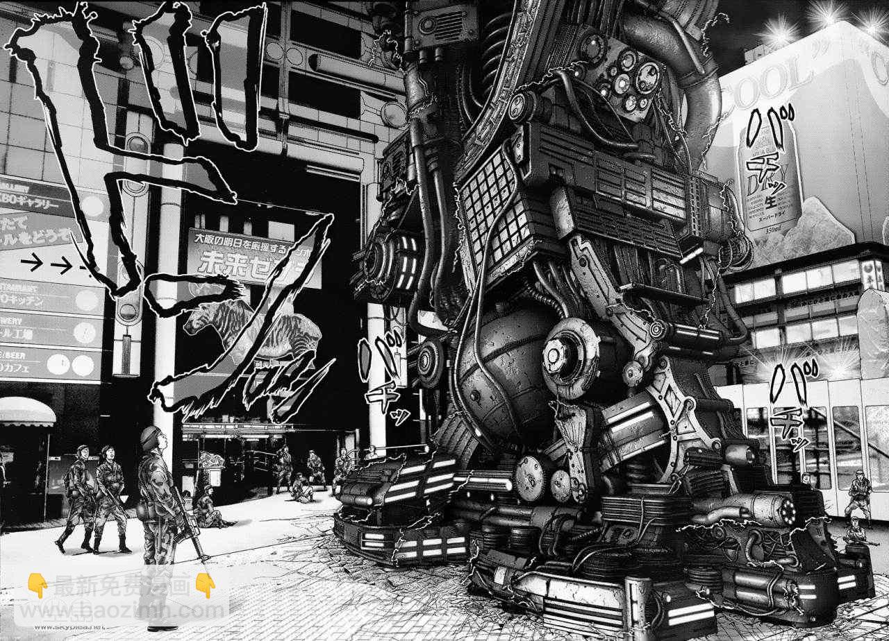 🍱杀戮都市GANTZ 杀戮都市 大阪篇 第22页