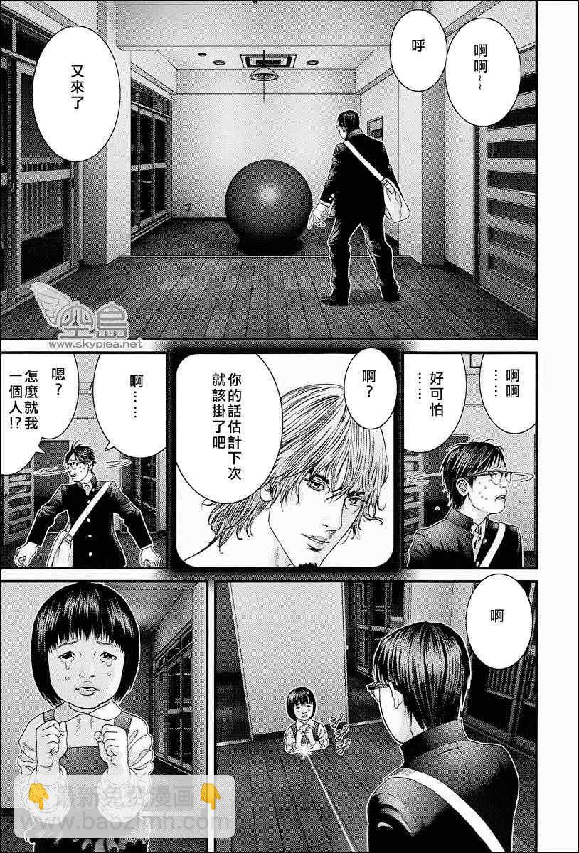 🍱杀戮都市GANTZ 杀戮都市 大阪篇 第39页