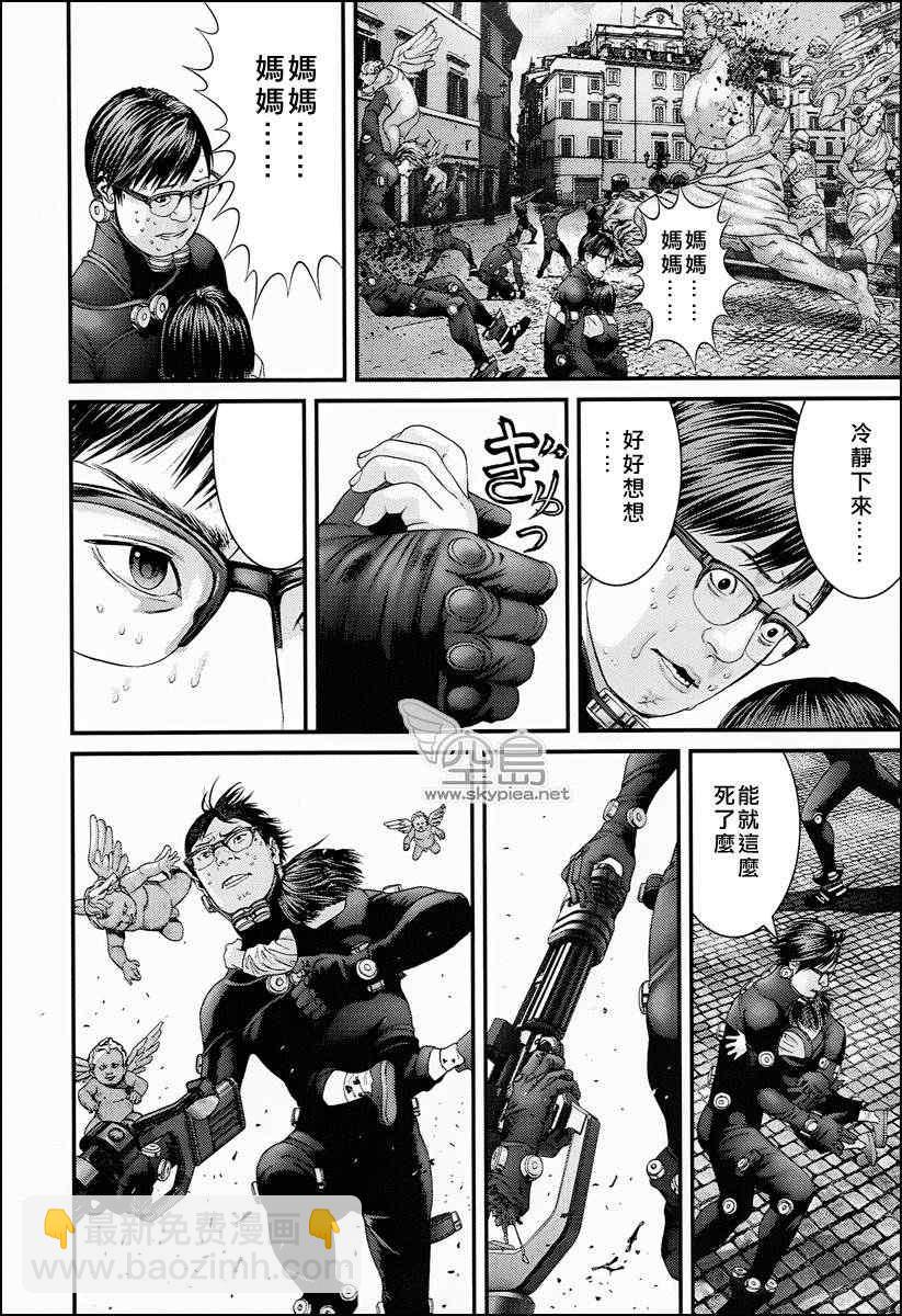🍱杀戮都市GANTZ 杀戮都市 大阪篇 第43页