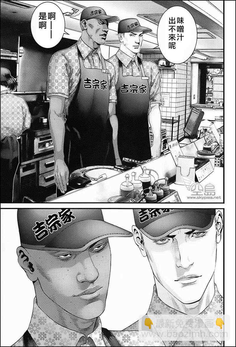 🍱杀戮都市GANTZ 杀戮都市 大阪篇 第8页