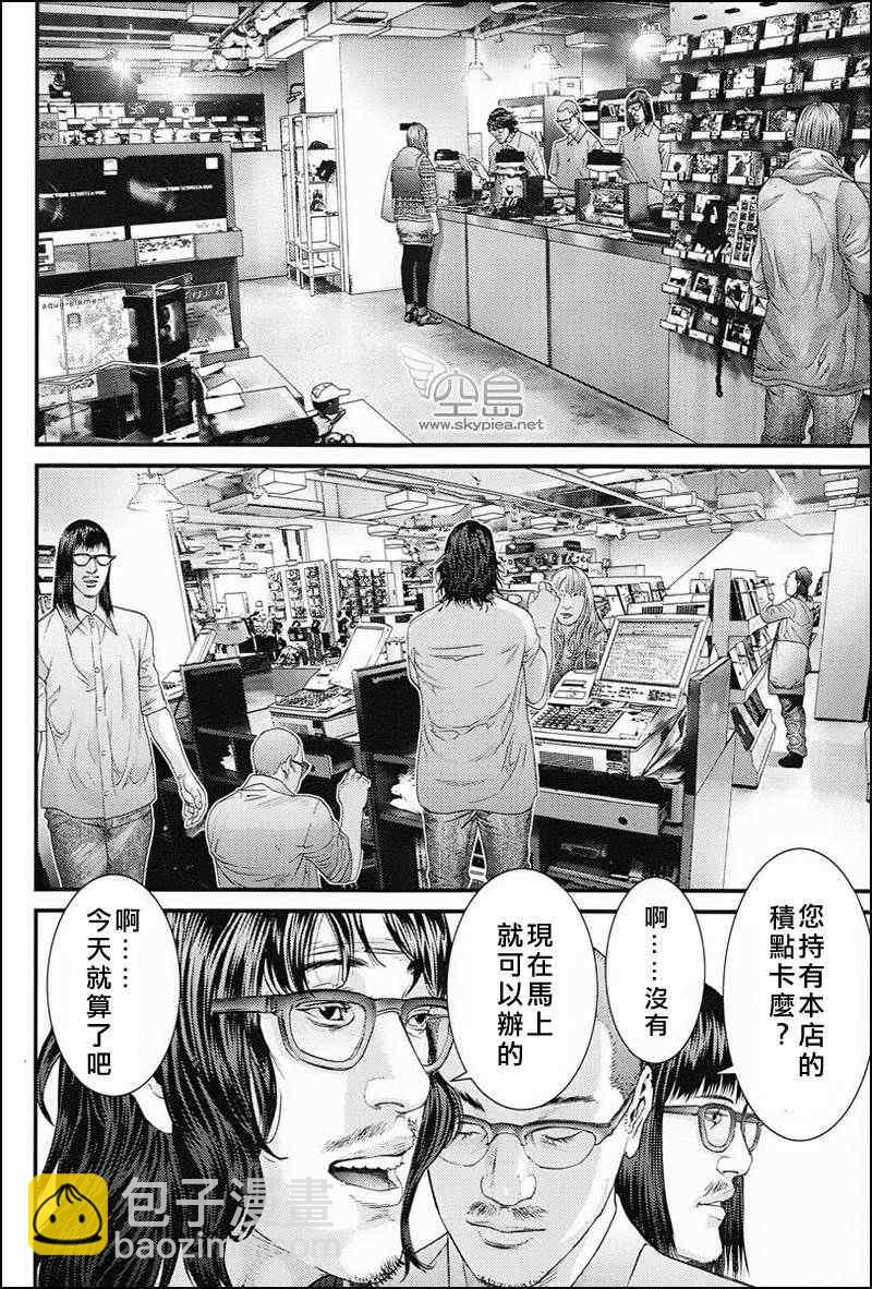 🍱杀戮都市GANTZ 杀戮都市 大阪篇 第9页