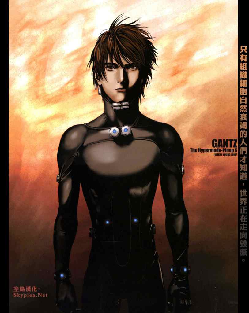 🍱杀戮都市GANTZ 第301话 第1页