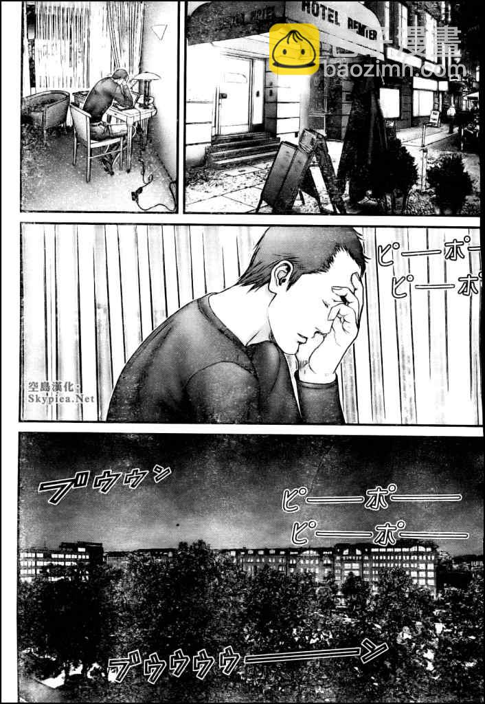 🍱杀戮都市GANTZ 第301话 第15页