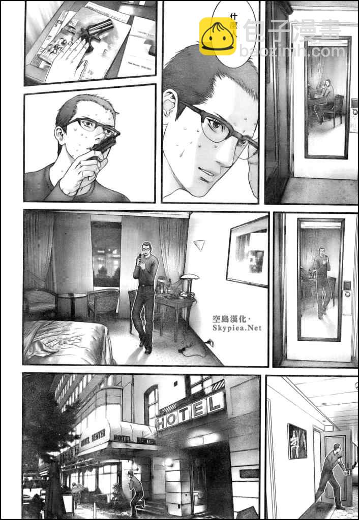 🍱杀戮都市GANTZ 第301话 第17页