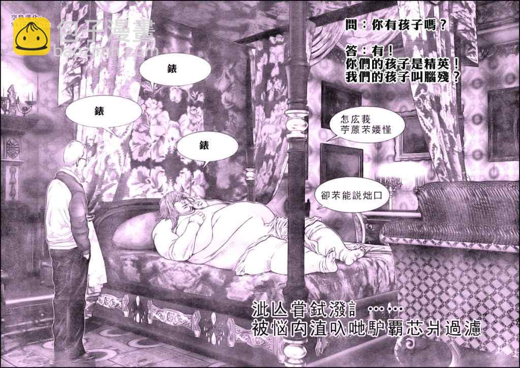🍱杀戮都市GANTZ 第301话 第19页