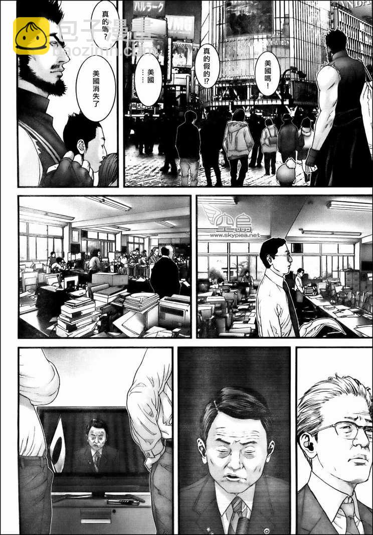 🍱杀戮都市GANTZ 第303话 第21页