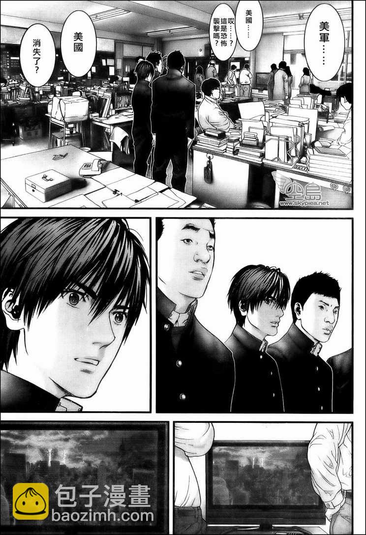 🍱杀戮都市GANTZ 第303话 第22页