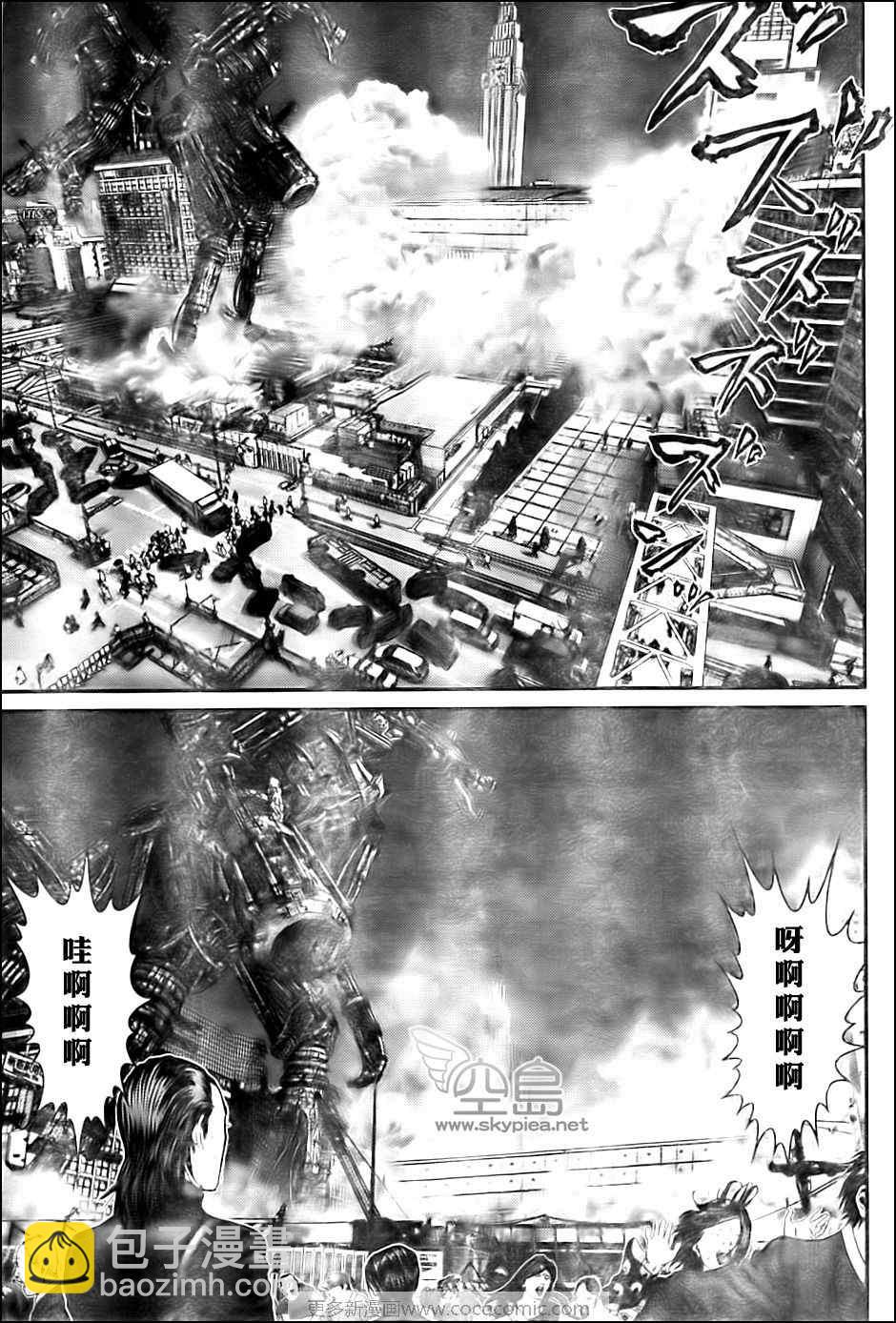 🍱杀戮都市GANTZ 第305话 第10页
