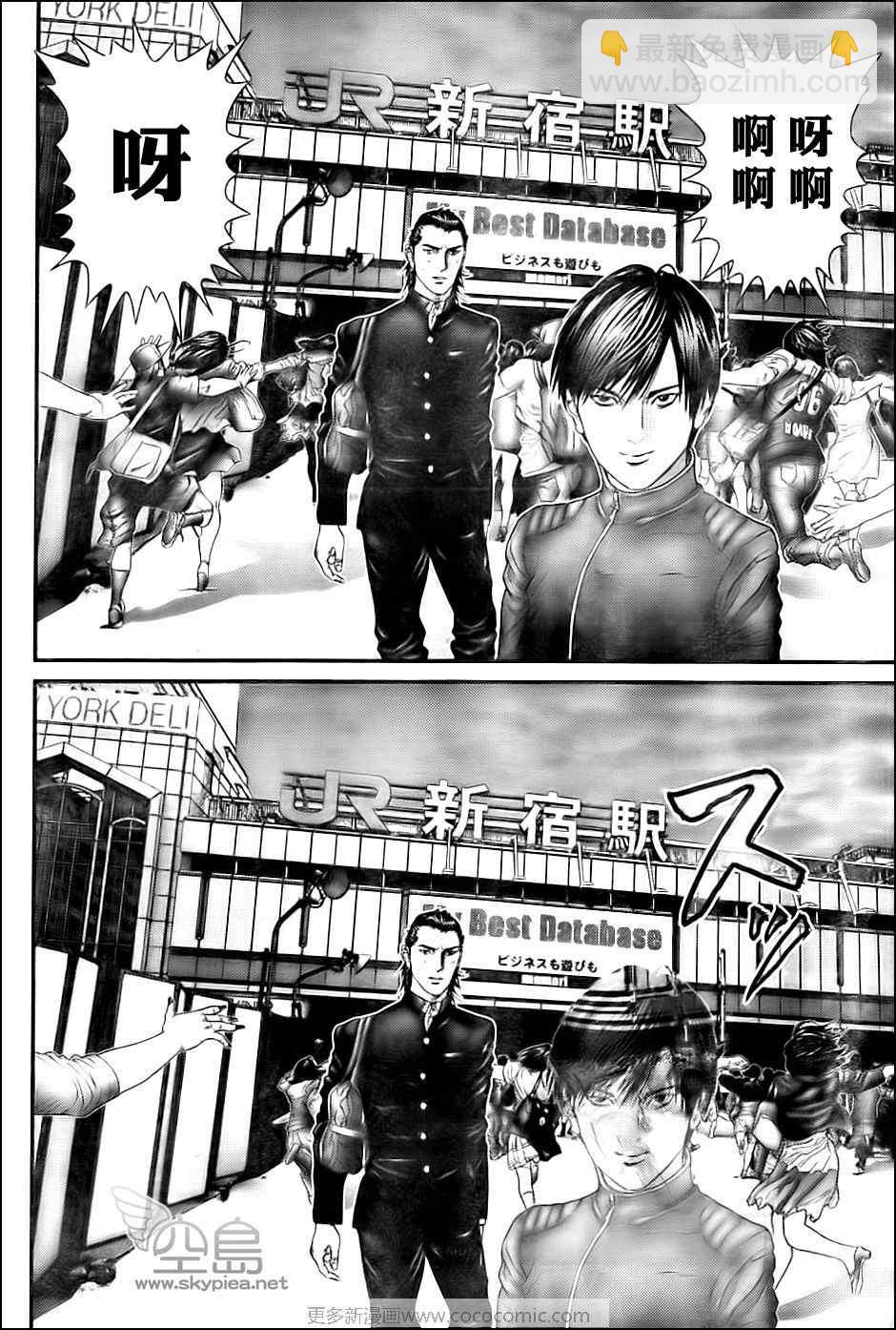 🍱杀戮都市GANTZ 第305话 第11页