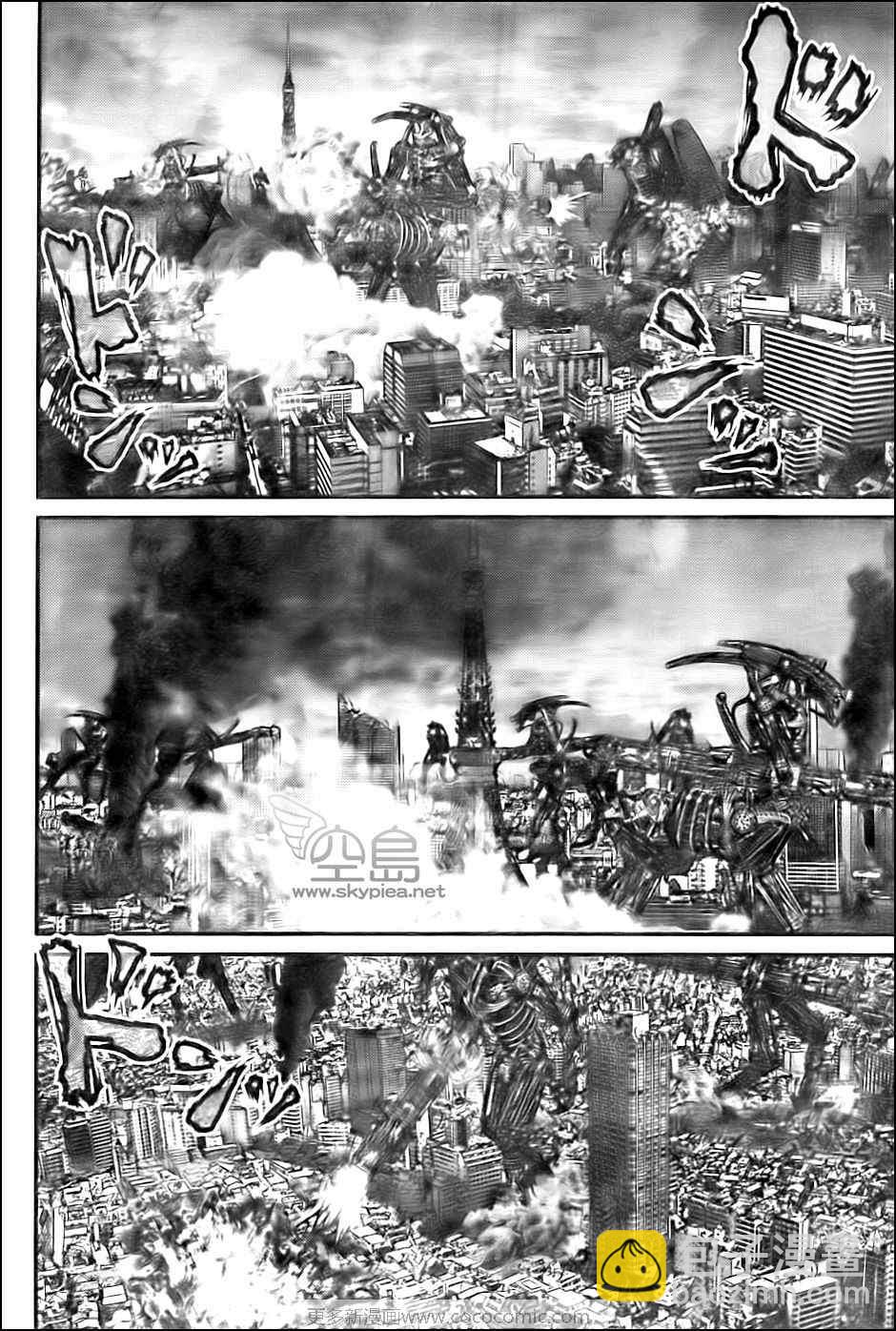 🍱杀戮都市GANTZ 第305话 第13页