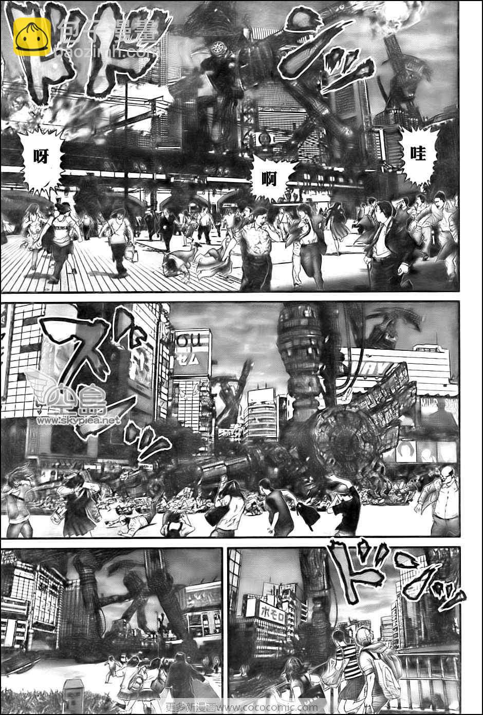 🍱杀戮都市GANTZ 第305话 第14页