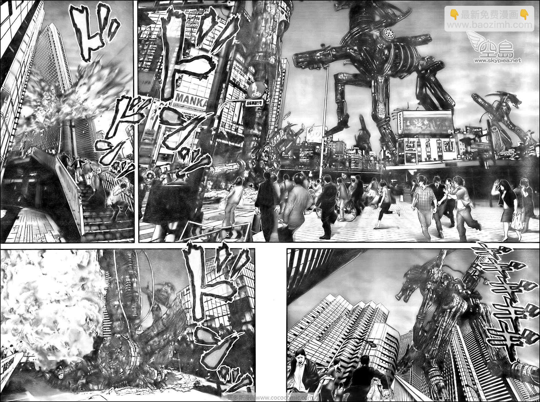 🍱杀戮都市GANTZ 第305话 第15页