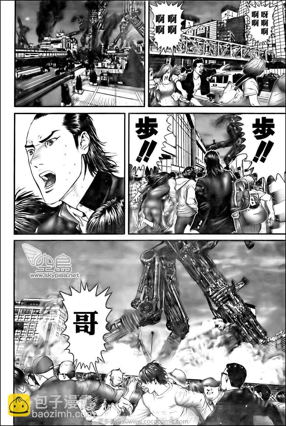 🍱杀戮都市GANTZ 第305话 第16页