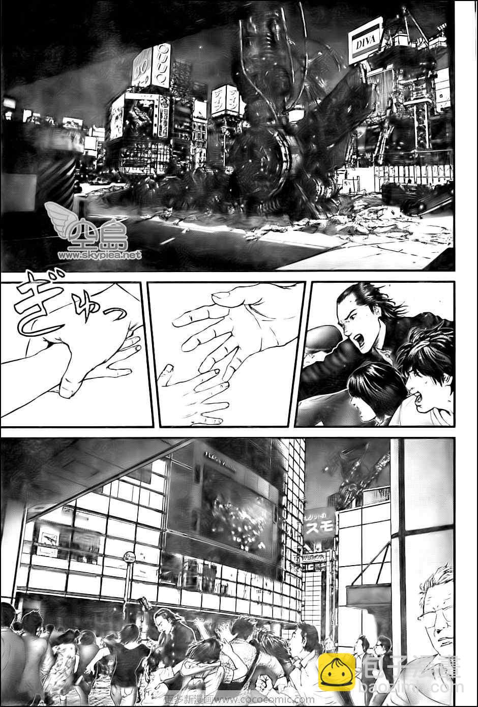 🍱杀戮都市GANTZ 第305话 第17页