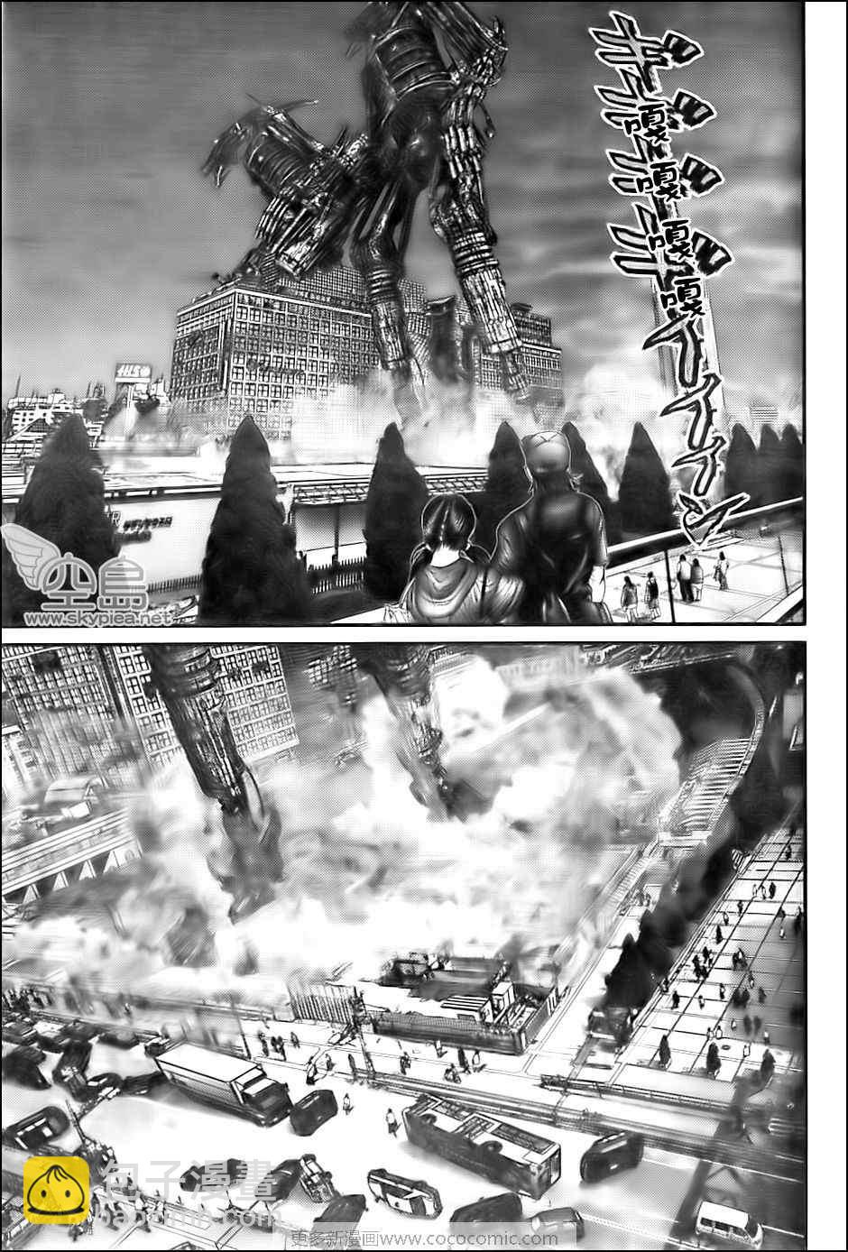 🍱杀戮都市GANTZ 第305话 第5页
