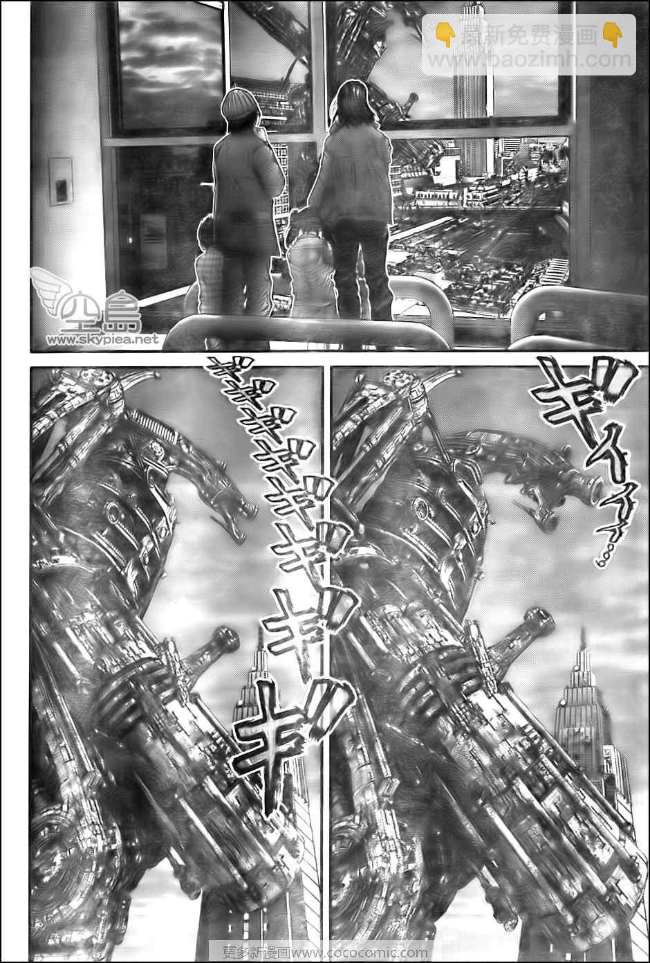 🍱杀戮都市GANTZ 第305话 第6页