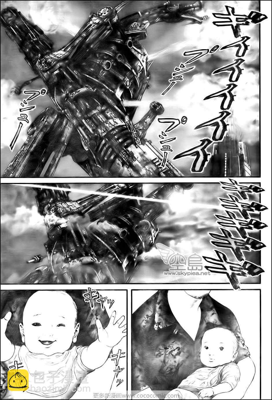 🍱杀戮都市GANTZ 第305话 第7页