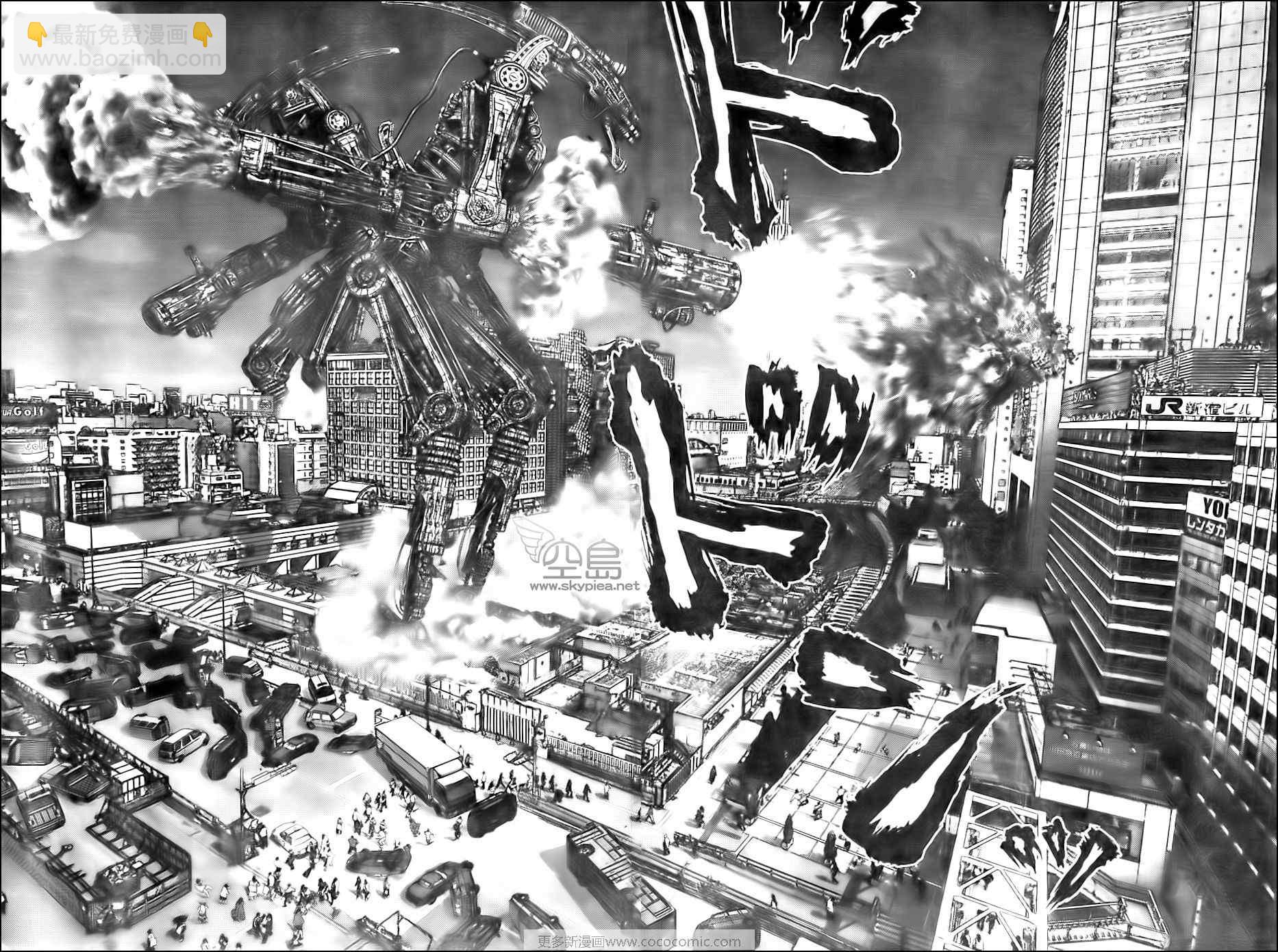 🍱杀戮都市GANTZ 第305话 第8页