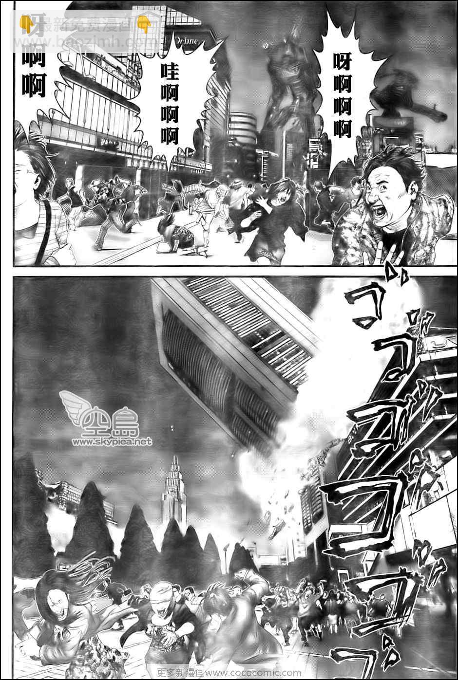 🍱杀戮都市GANTZ 第305话 第9页